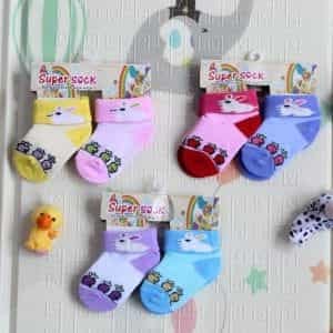 fb-1023-isi-2-rp.45.000